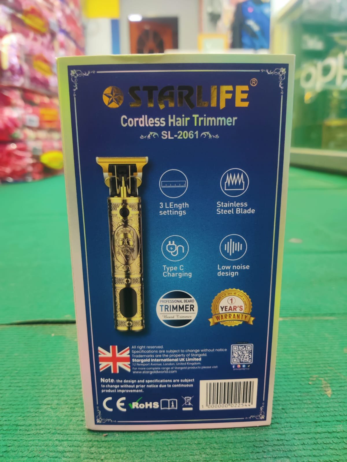 Trimmers